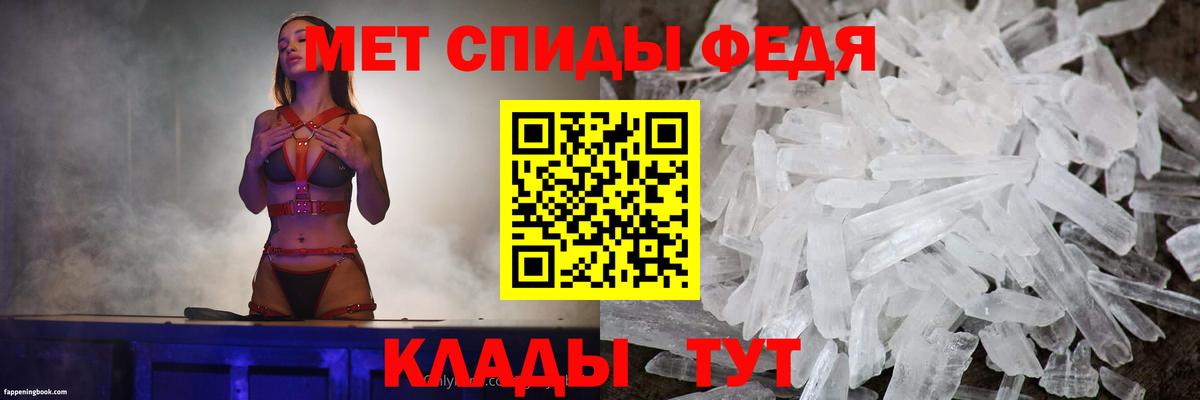 Амфетамин 98% Муравленко