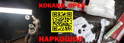 кокаин VHQ Добрянка