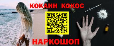 кокаин VHQ Добрянка