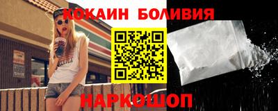 кокаин VHQ Добрянка