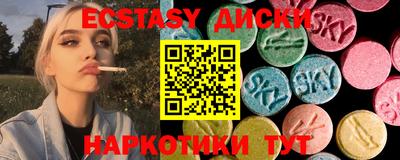 прущие грибы Дмитров