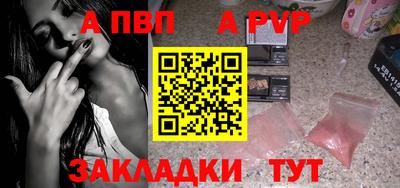 кокаин VHQ Добрянка