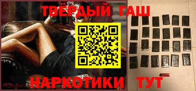 герыч Долгопрудный