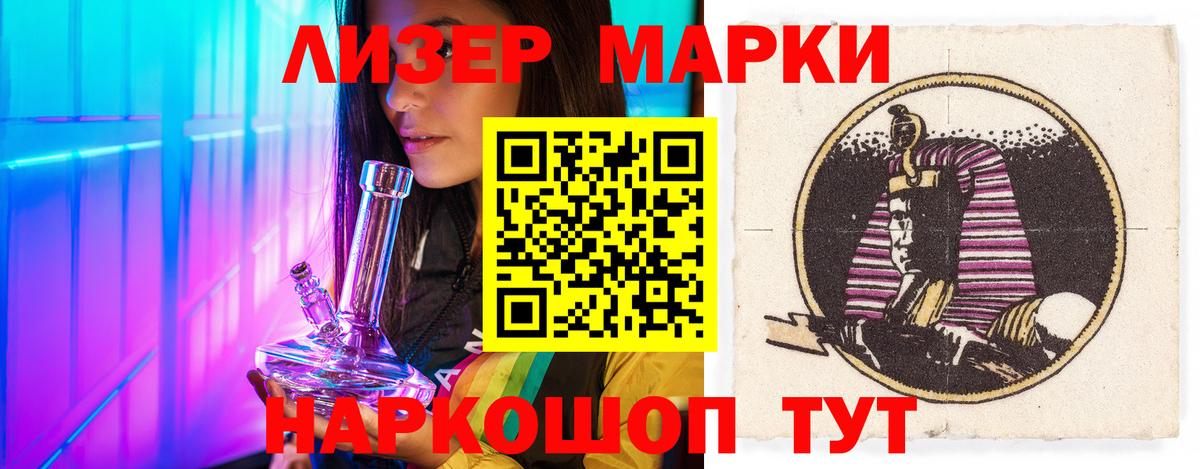 Лсд 25 экстази кислота Муравленко