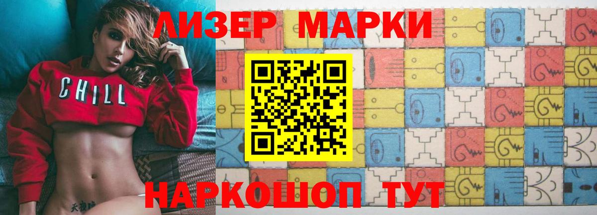 ЛСД экстази ecstasy  Лсд 25 экстази кислота  Муравленко  Вход с VPN 