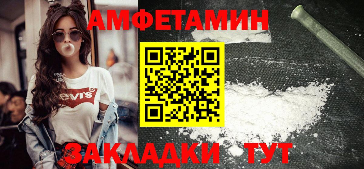 МЕТАМФЕТАМИН витя  МЕТАМФЕТАМИН  Муравленко  МЕТАМФЕТАМИН витя  Вход с VPN 