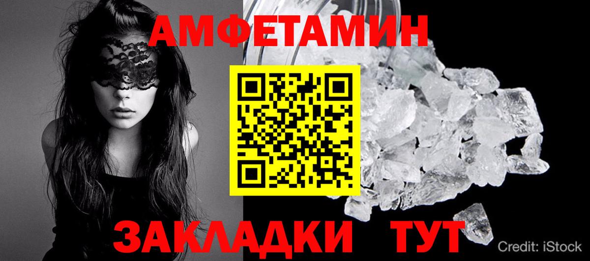Метамфетамин Декстрометамфетамин 99.9% Муравленко