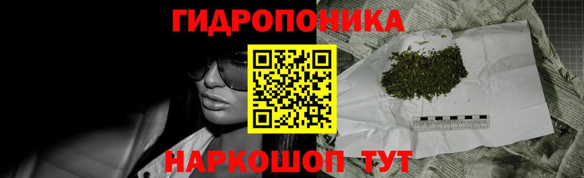 Марихуана Amnesia Муравленко